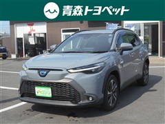 カローラクロス ハイブリッド Z