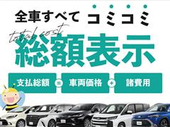 カローラクロス ハイブリッド G