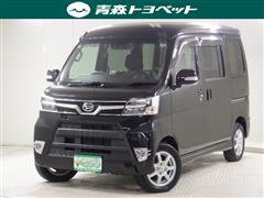 アトレーワゴン カスターボRSSA3