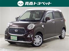 キャスト スタイルX SA3