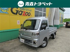 ダイハツ ハイゼットトラック ハイルーフ