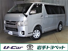 トヨタ ハイエースバン スーパーGL
