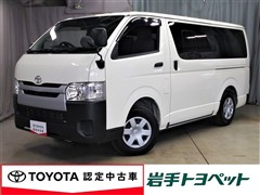 トヨタ ハイエースバン DX