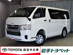 ハイエースV DX-GLパッケージ