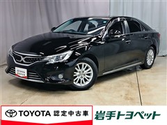 マークX プレミアムFOUR