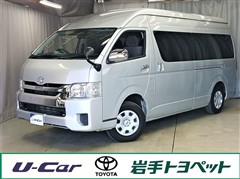 ハイエースW グランドキャビン