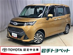 タンク カスタムG