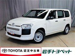 プロボックスバン G