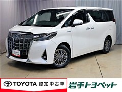 アルファードHVエグゼラウンジ