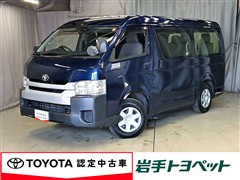 ハイエースワゴン DX