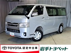 トヨタ レジアスエースバン スーパーGL