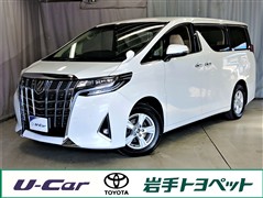 トヨタ アルファード X