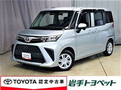 ルーミー X