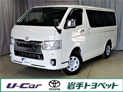 ハイエースバン スーパーGL