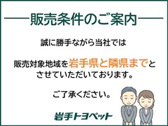 カローラアクシオ EX
