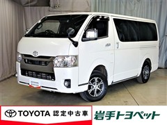 ハイエースV S-GL ダーク2