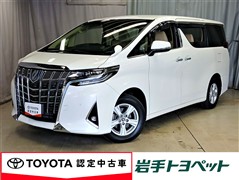 アルファードハイブリッド X