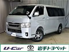 トヨタ ハイエースバン スーパーGL