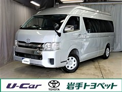 トヨタ ハイエースW グランドキャビン