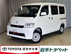 トヨタ タウンエースバン GL