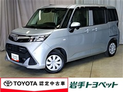 タンク X S