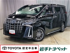 トヨタ アルファードHVエグゼクティブS
