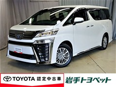 トヨタ ヴェルファイアHVゴールデンアイ2