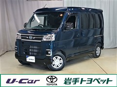 アトレーバン RS