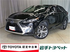 レクサス RX450h バージョンL