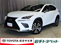 レクサス NX300h Fスポーツ