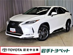 レクサス RX450h バージョンL