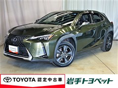 レクサス UX250h Ver.C