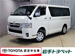 ハイエースバン スーパーGL