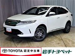 ハリアー プログレス