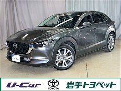 マツダ CX-30 20S