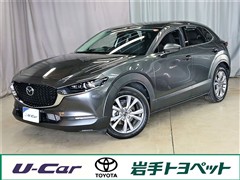マツダ CX-30 20S