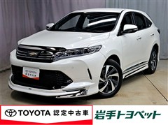 ハリアー プログレスメタル&レザー