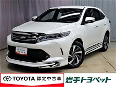 ハリアー プログレスメタル&レザー