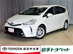 プリウスアルファ S