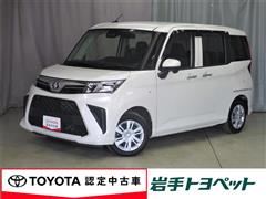 ルーミー X