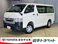 ハイエースバン DX