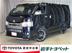 トヨタ ハイエースバン SーGL DARK2
