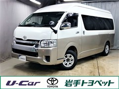 ハイエースW グランドキャビン