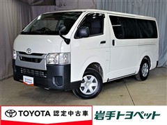 ハイエースバン