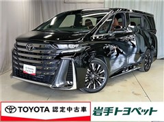 トヨタ ヴェルファイアHVエグゼクティブ