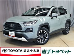 トヨタ RAV4 アドベンチャー