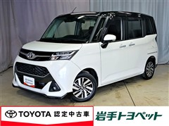 タンク カスタムG