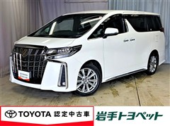 アルファード S タイプゴールド