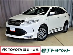 ハリアーHV プロ メタル&レザー