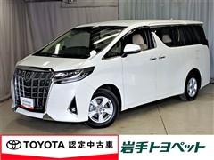 アルファード X